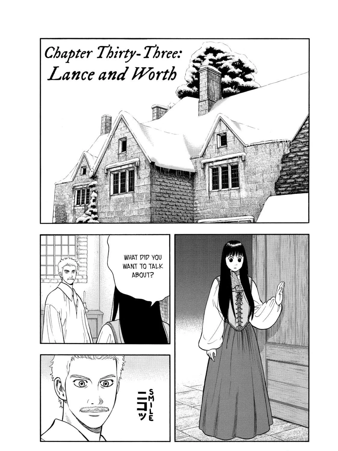 Read Seven Shakespeares chapter 33 image 4 on Lezhin