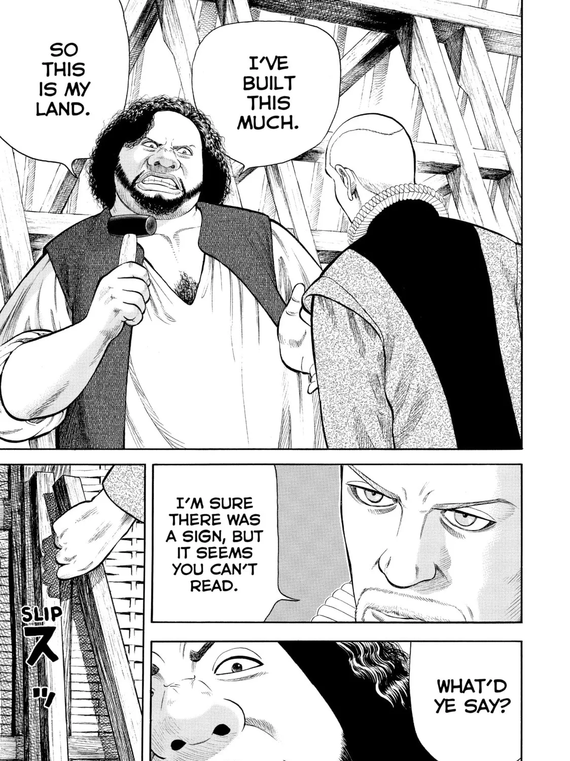 Read Seven Shakespeares chapter 43 image 32 on Lezhin