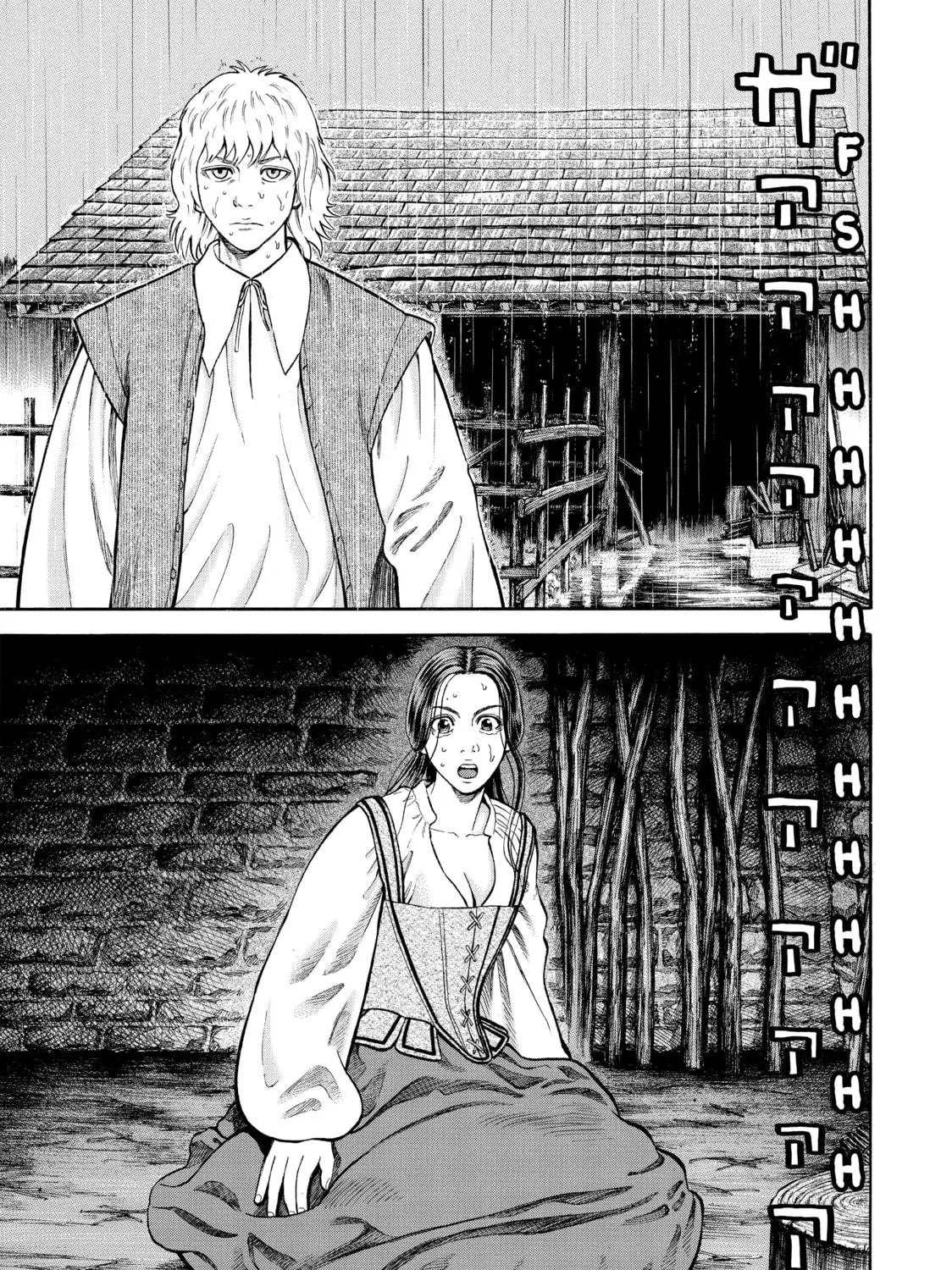 Read Seven Shakespeares chapter 46 image 22 on Lezhin