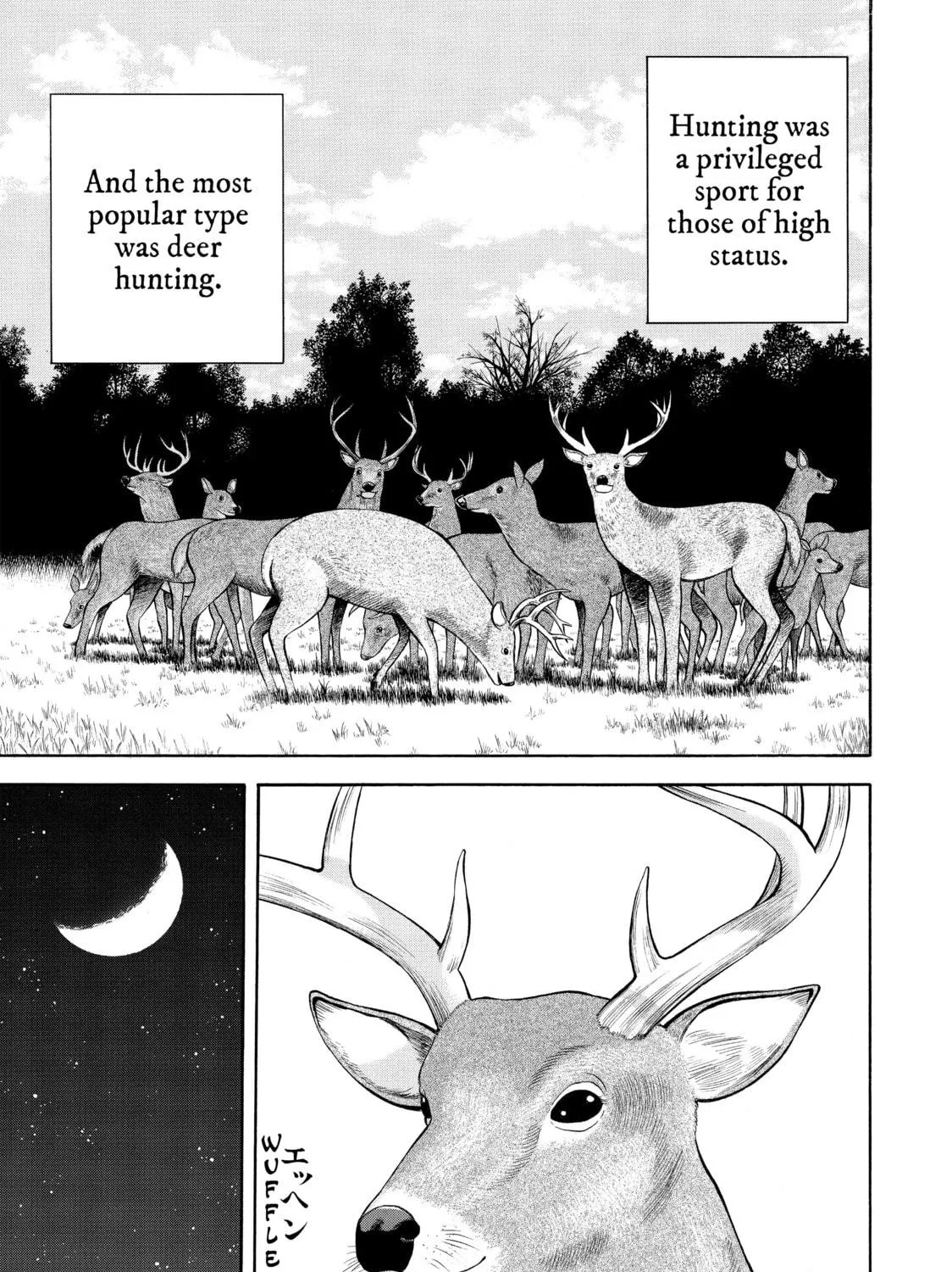 Read Seven Shakespeares chapter 54 image 4 on Lezhin