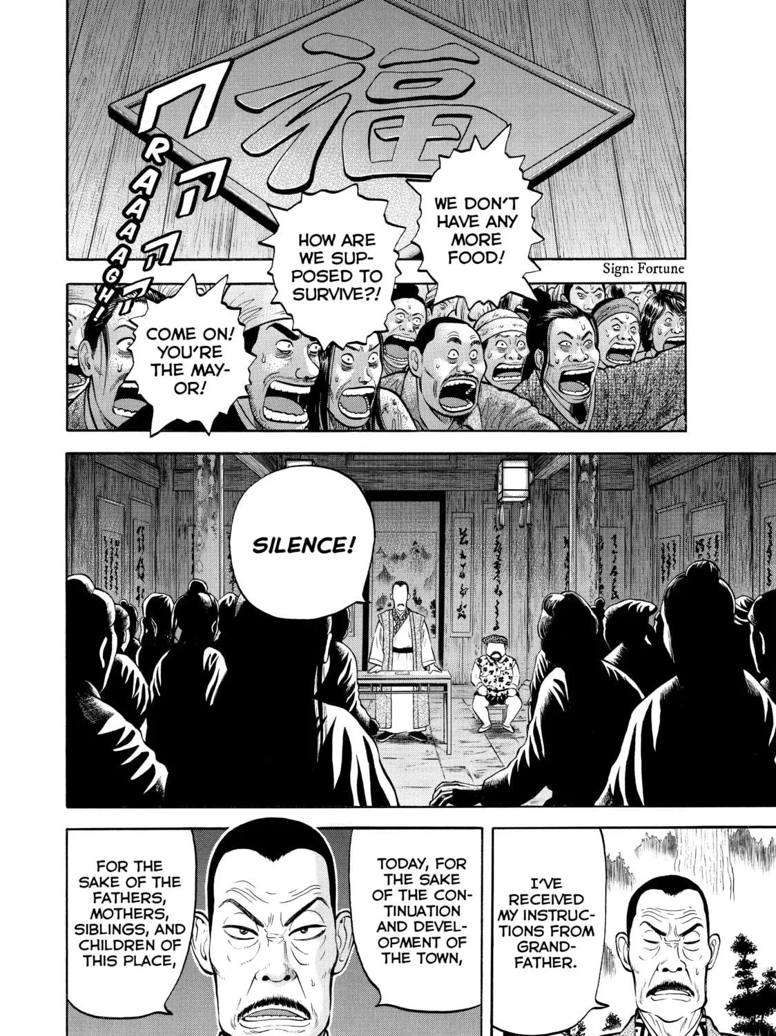 Read Seven Shakespeares chapter 6 image 22 on Lezhin