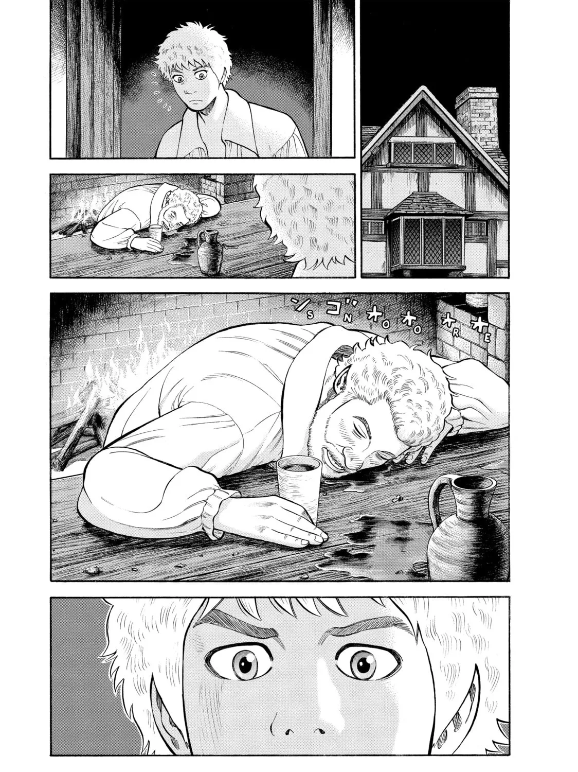 Read Seven Shakespeares chapter 60 image 18 on Lezhin