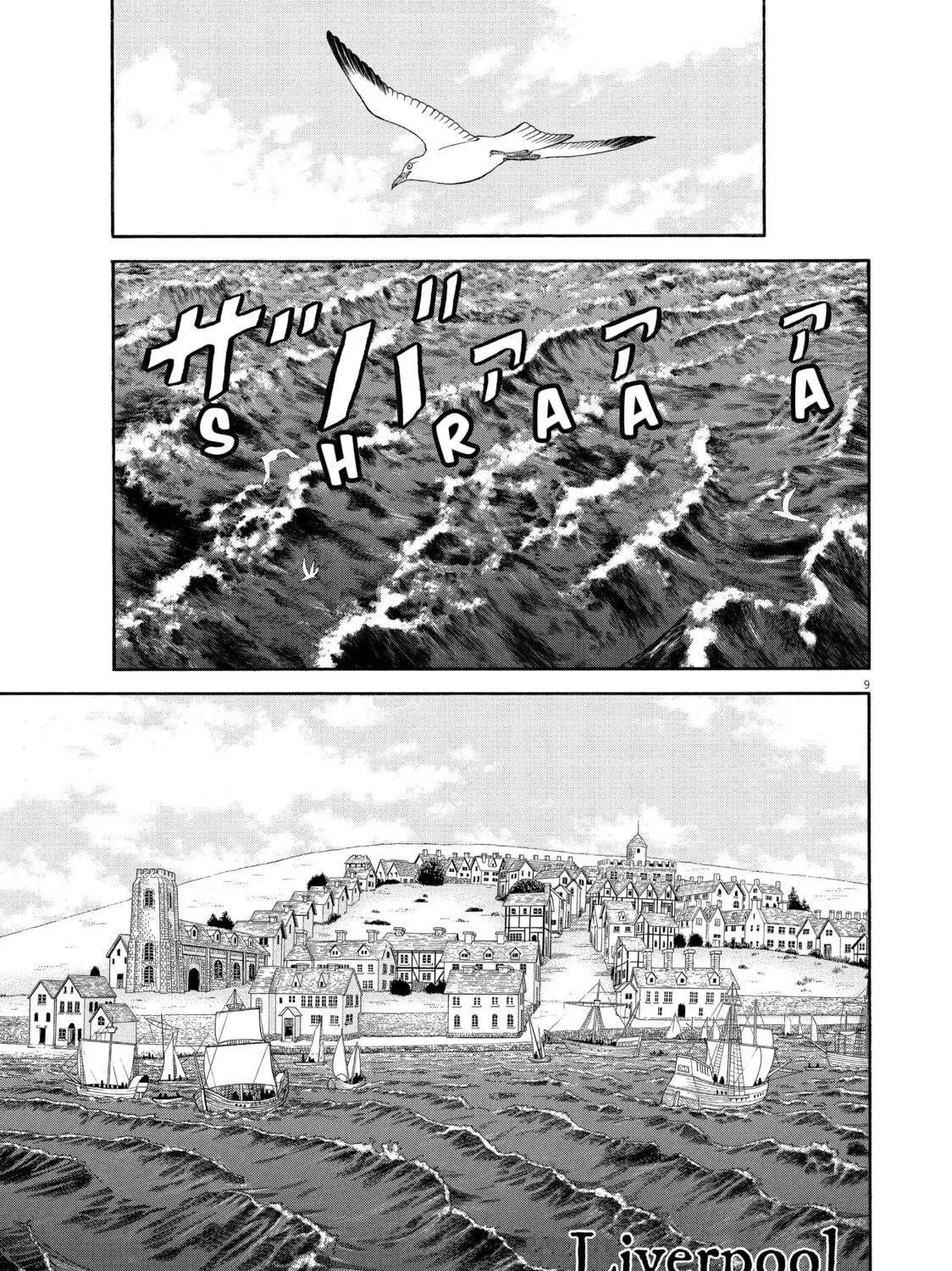 Read Seven Shakespeares chapter 63 image 16 on Lezhin