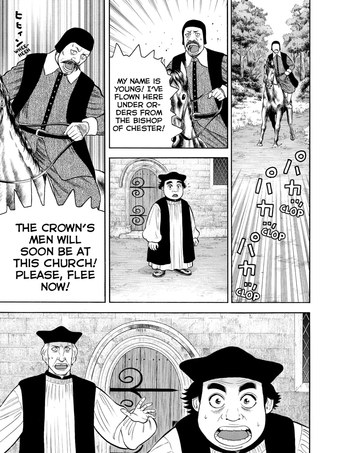 Read Seven Shakespeares chapter 64 image 32 on Lezhin