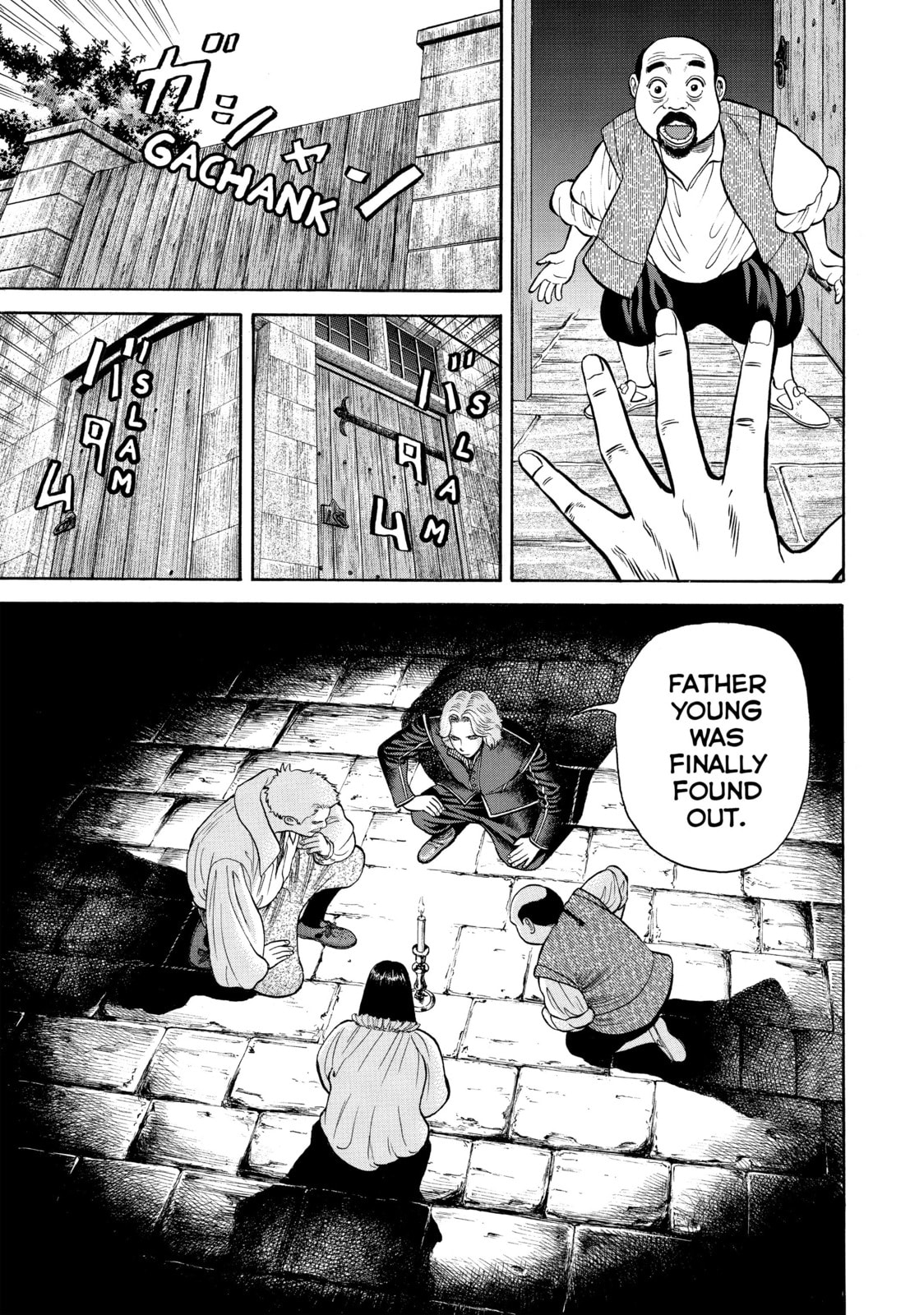 Read Seven Shakespeares chapter 66 image 15 on Lezhin