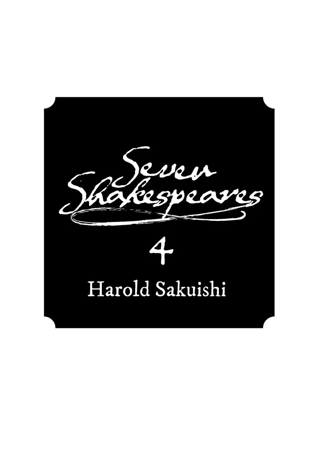 Read Seven Shakespeares chapter 67 image 1 on Lezhin