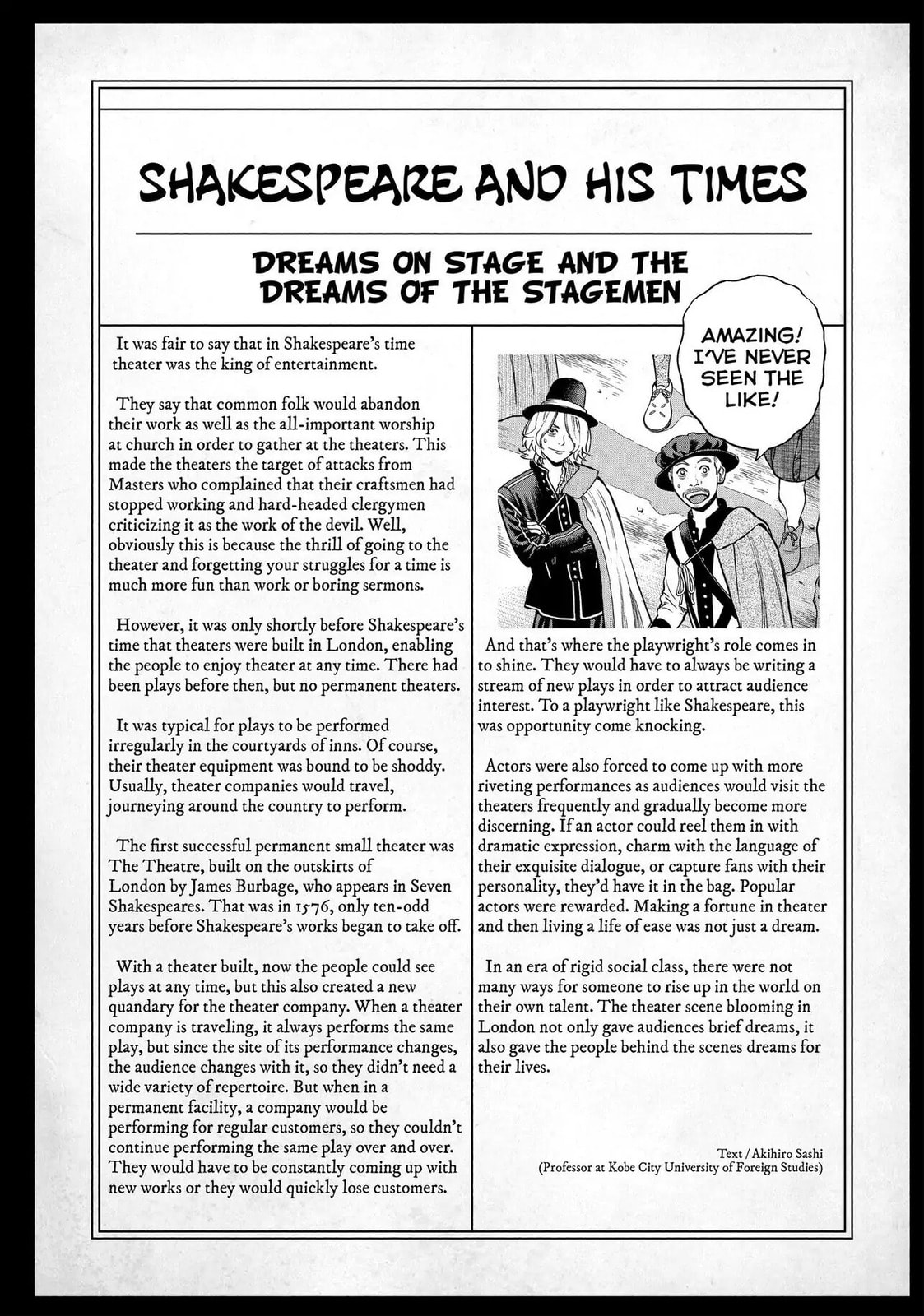 Read Seven Shakespeares chapter 67 image 65 on Lezhin