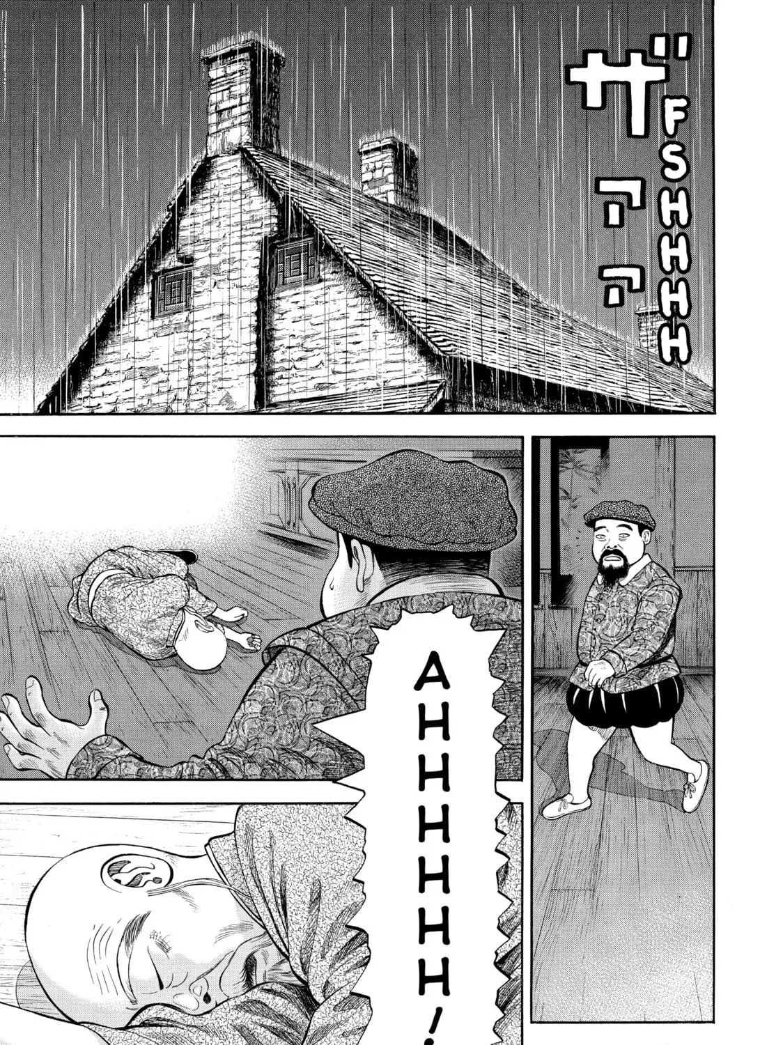 Read Seven Shakespeares chapter 7 image 16 on Lezhin