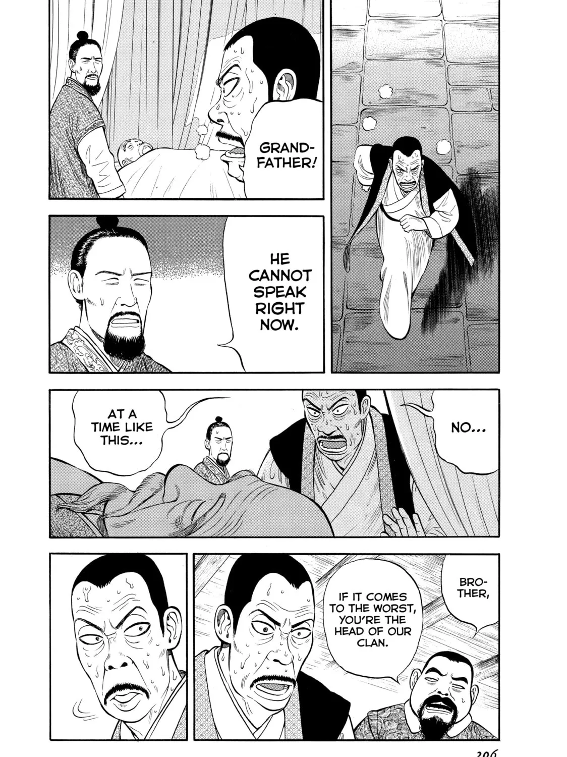 Read Seven Shakespeares chapter 7 image 18 on Lezhin