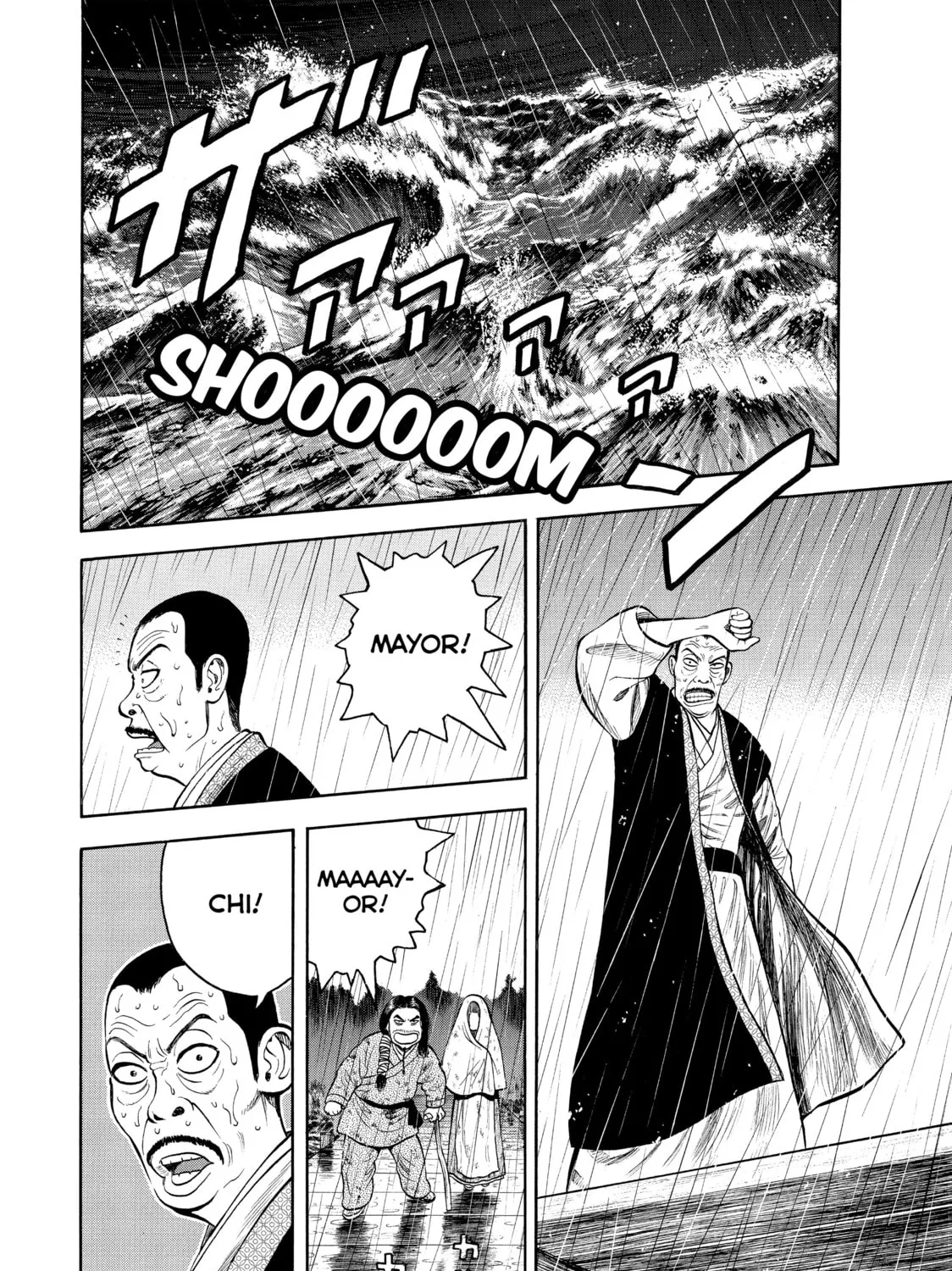 Read Seven Shakespeares chapter 7 image 2 on Lezhin