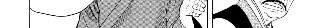 Read Seven Shakespeares chapter 7 image 27 on Lezhin