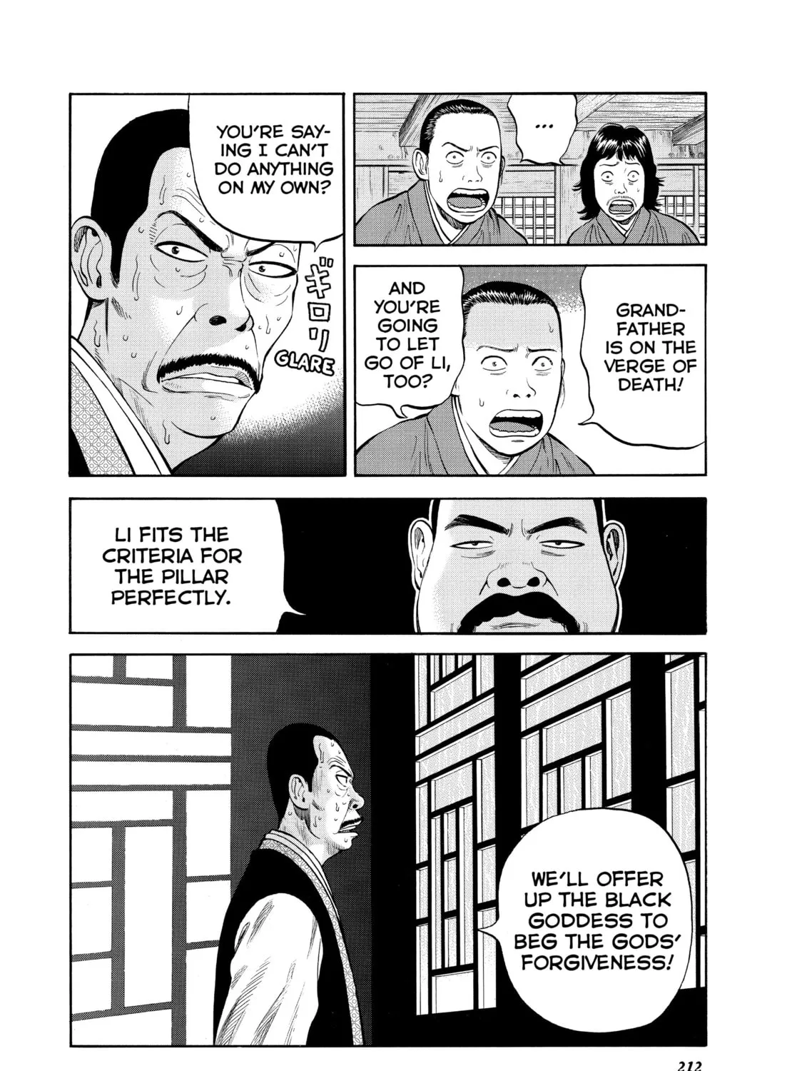 Read Seven Shakespeares chapter 7 image 30 on Lezhin