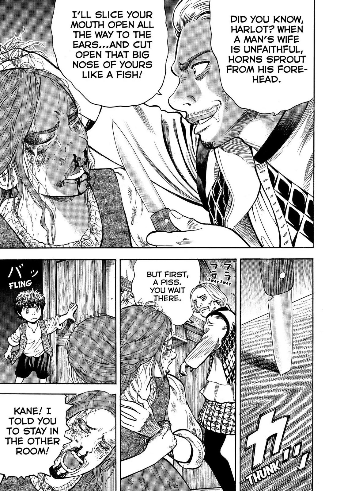 Read Seven Shakespeares chapter 70 image 14 on Lezhin