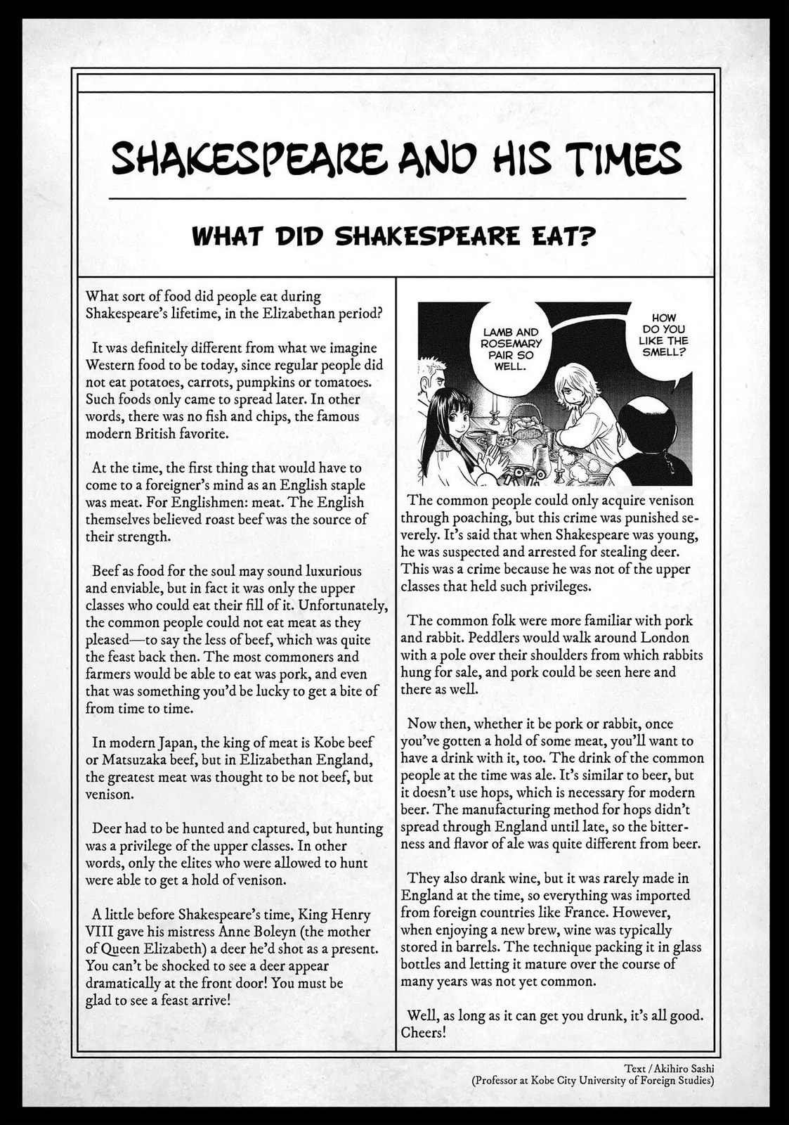 Read Seven Shakespeares chapter 70 image 19 on Lezhin