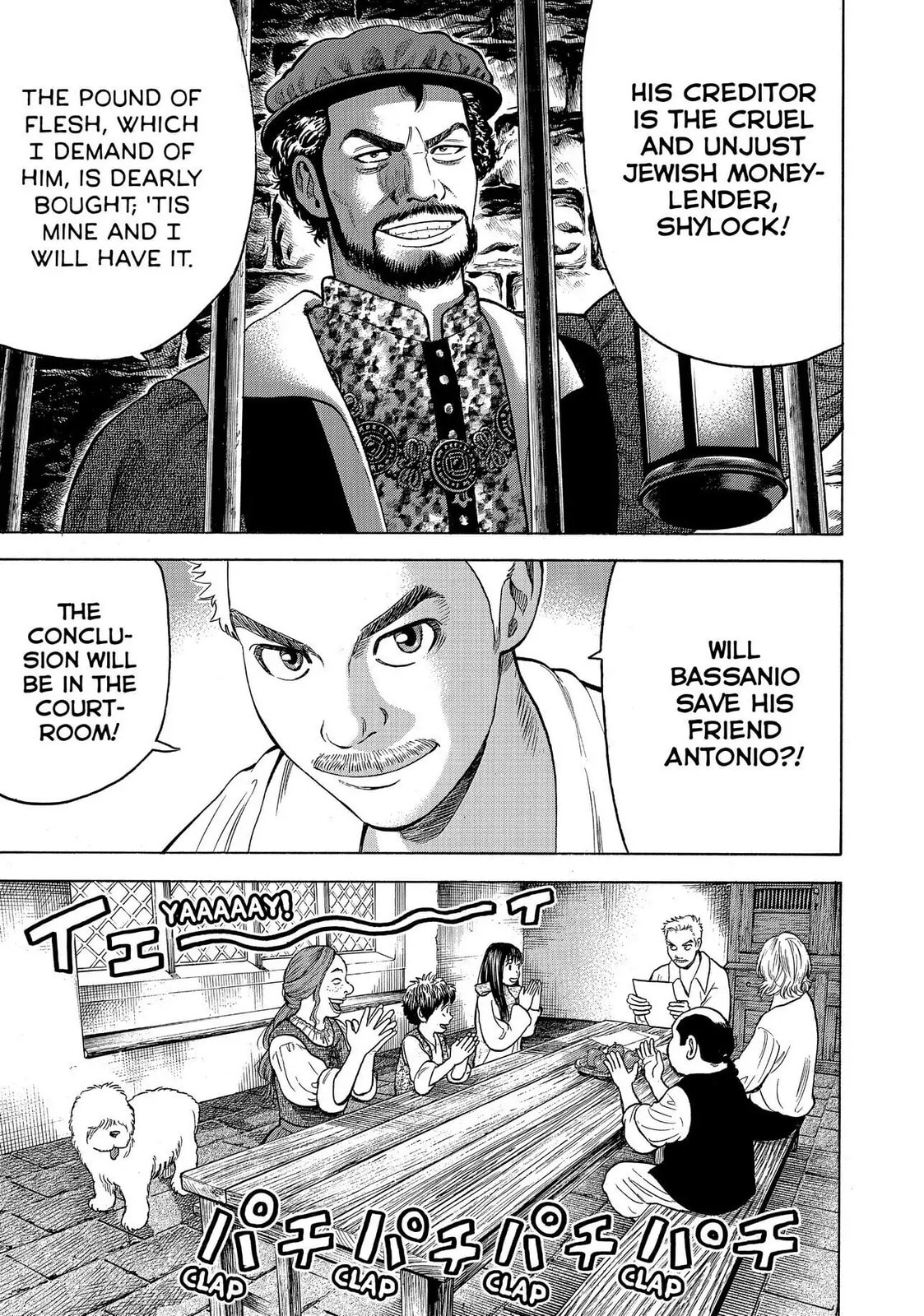 Read Seven Shakespeares chapter 73 image 2 on Lezhin