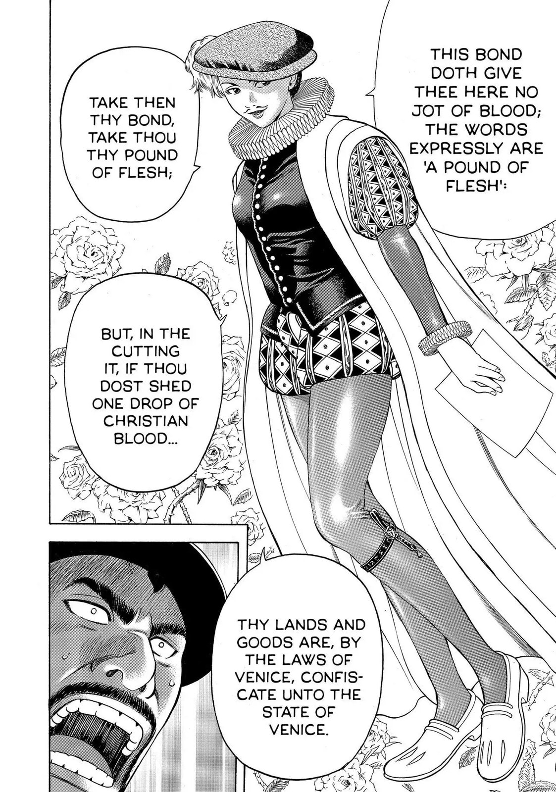 Read Seven Shakespeares chapter 74 image 3 on Lezhin
