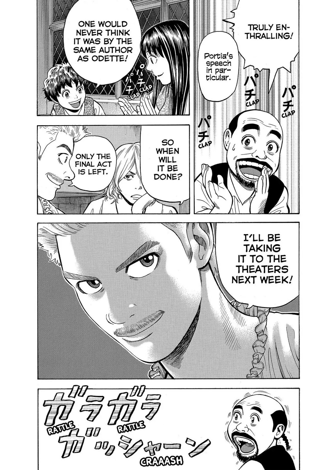 Read Seven Shakespeares chapter 74 image 6 on Lezhin