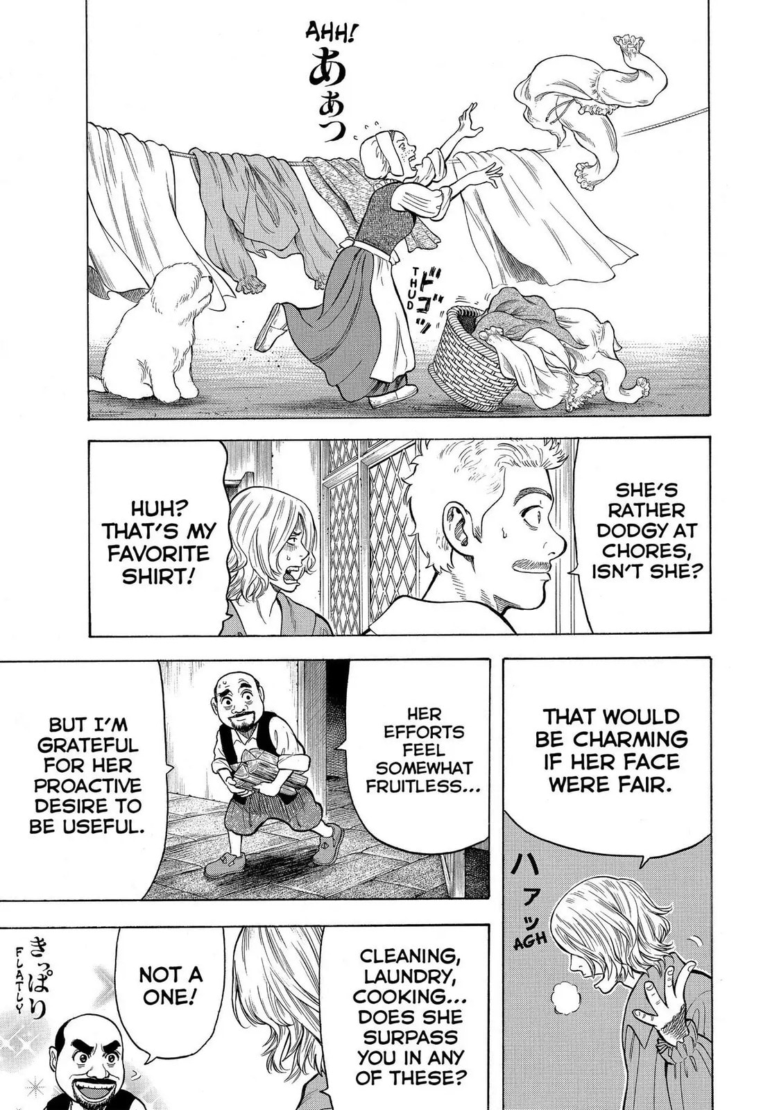 Read Seven Shakespeares chapter 74 image 8 on Lezhin