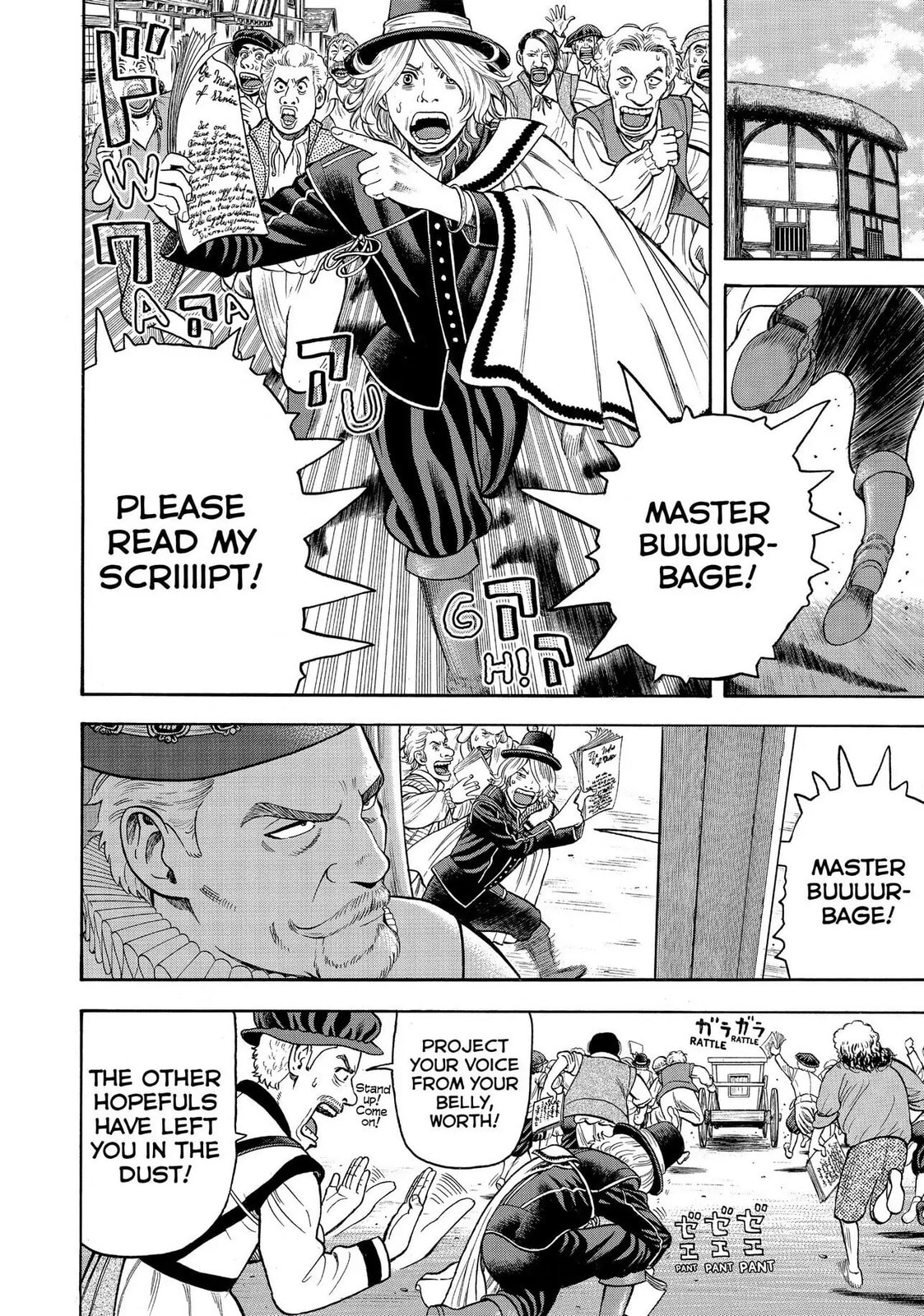 Read Seven Shakespeares chapter 75 image 15 on Lezhin