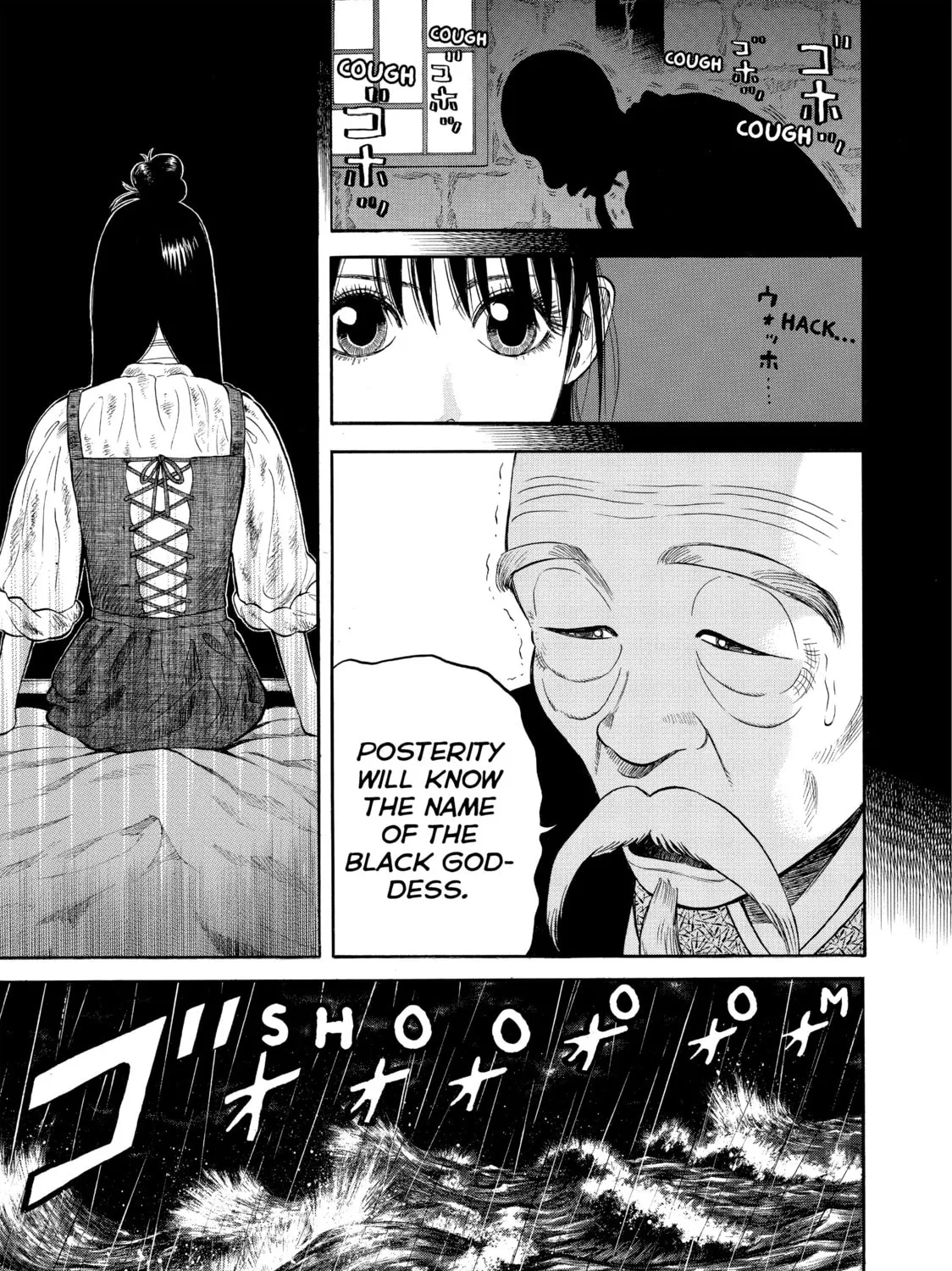 Read Seven Shakespeares chapter 8 image 12 on Lezhin