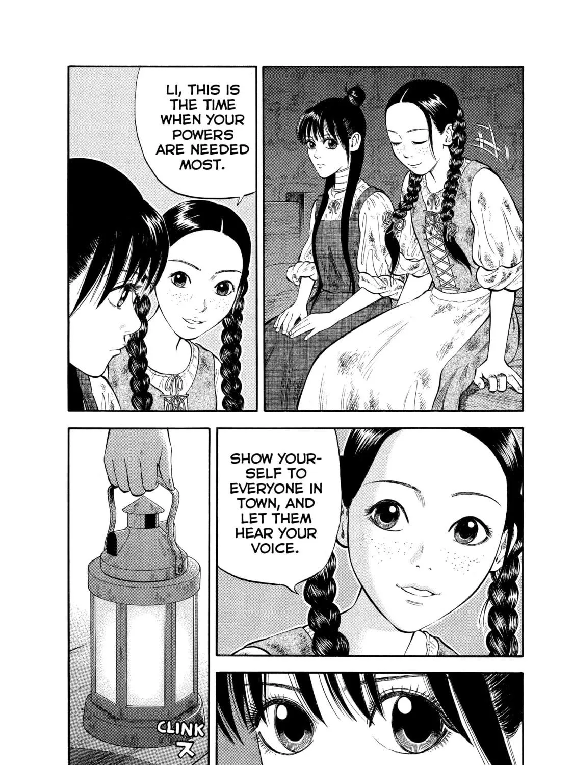 Read Seven Shakespeares chapter 8 image 16 on Lezhin