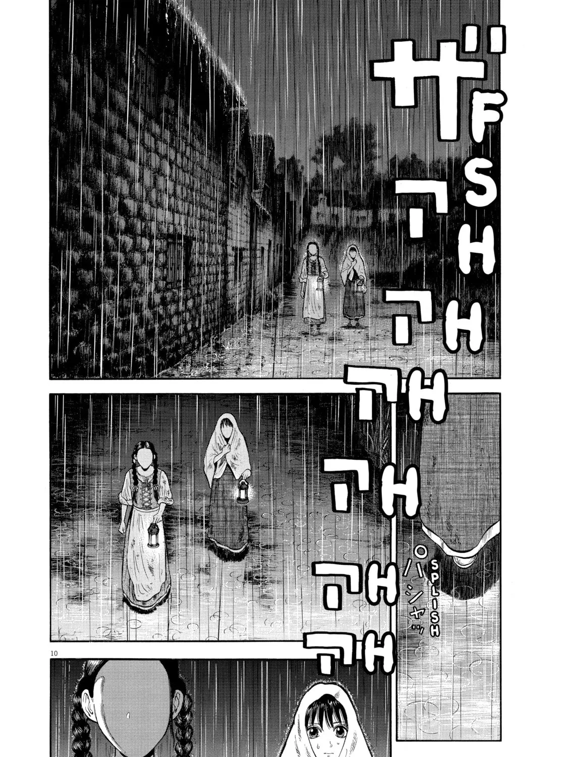 Read Seven Shakespeares chapter 8 image 18 on Lezhin