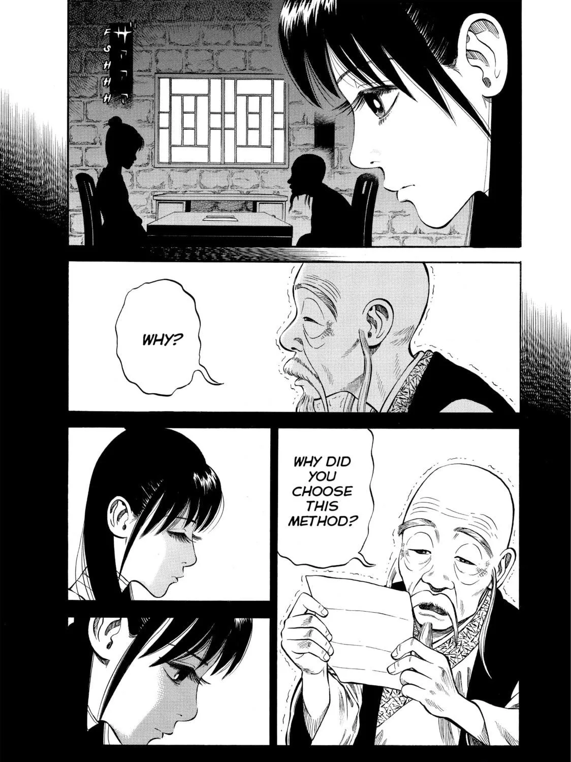 Read Seven Shakespeares chapter 8 image 4 on Lezhin
