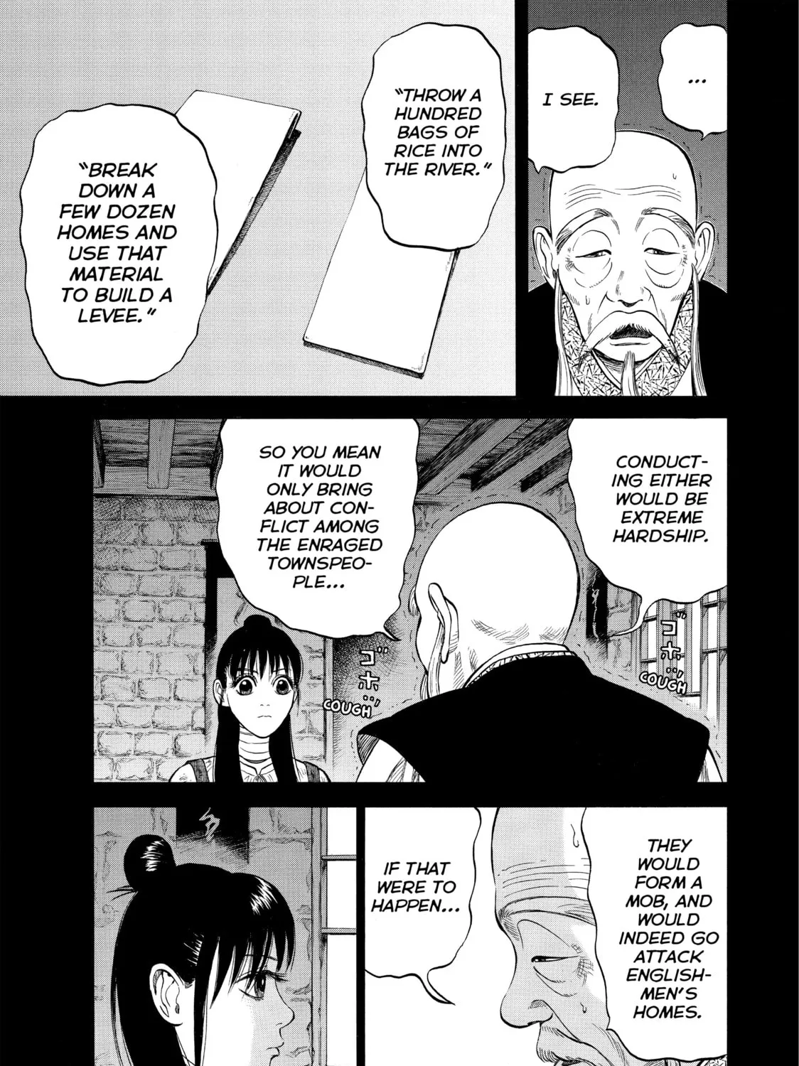 Read Seven Shakespeares chapter 8 image 8 on Lezhin