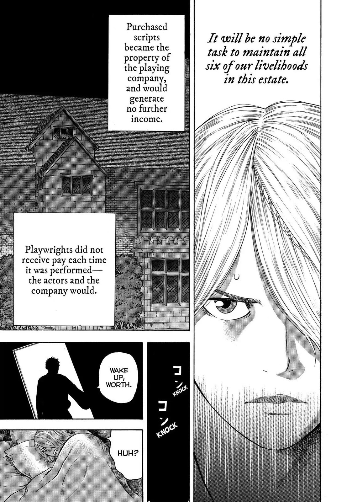 Read Seven Shakespeares chapter 81 image 16 on Lezhin