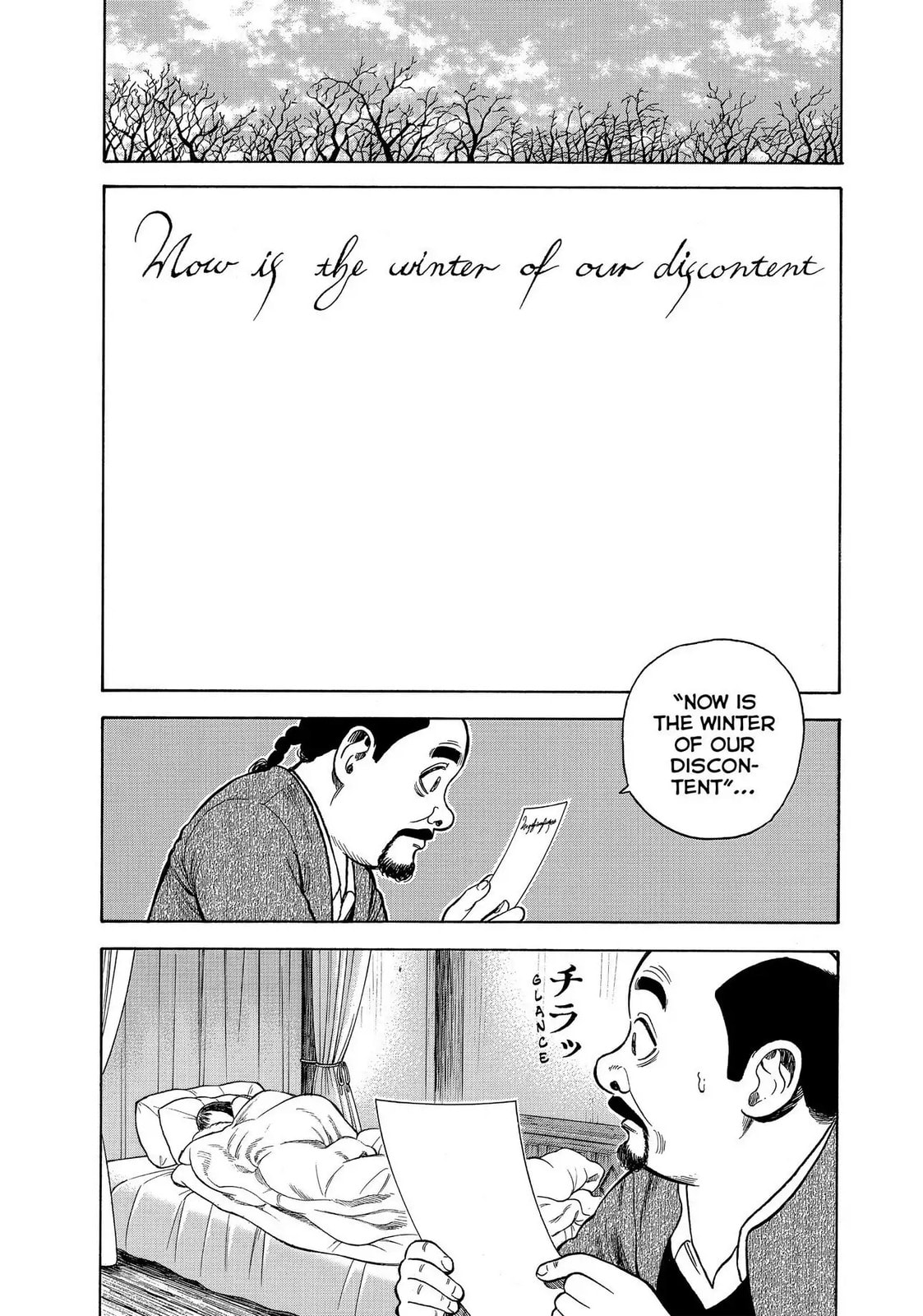 Read Seven Shakespeares chapter 85 image 4 on Lezhin