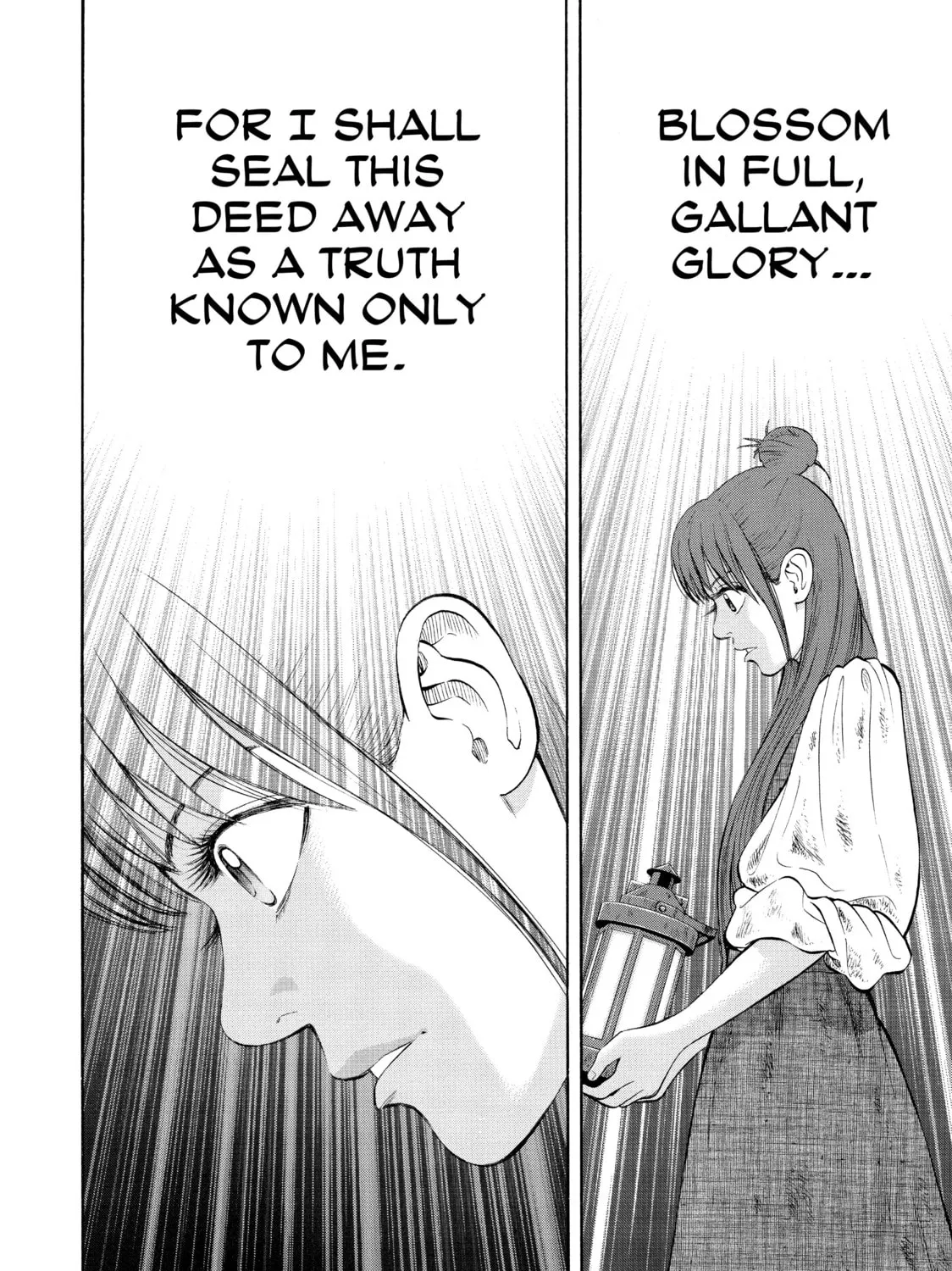 Read Seven Shakespeares chapter 9 image 18 on Lezhin