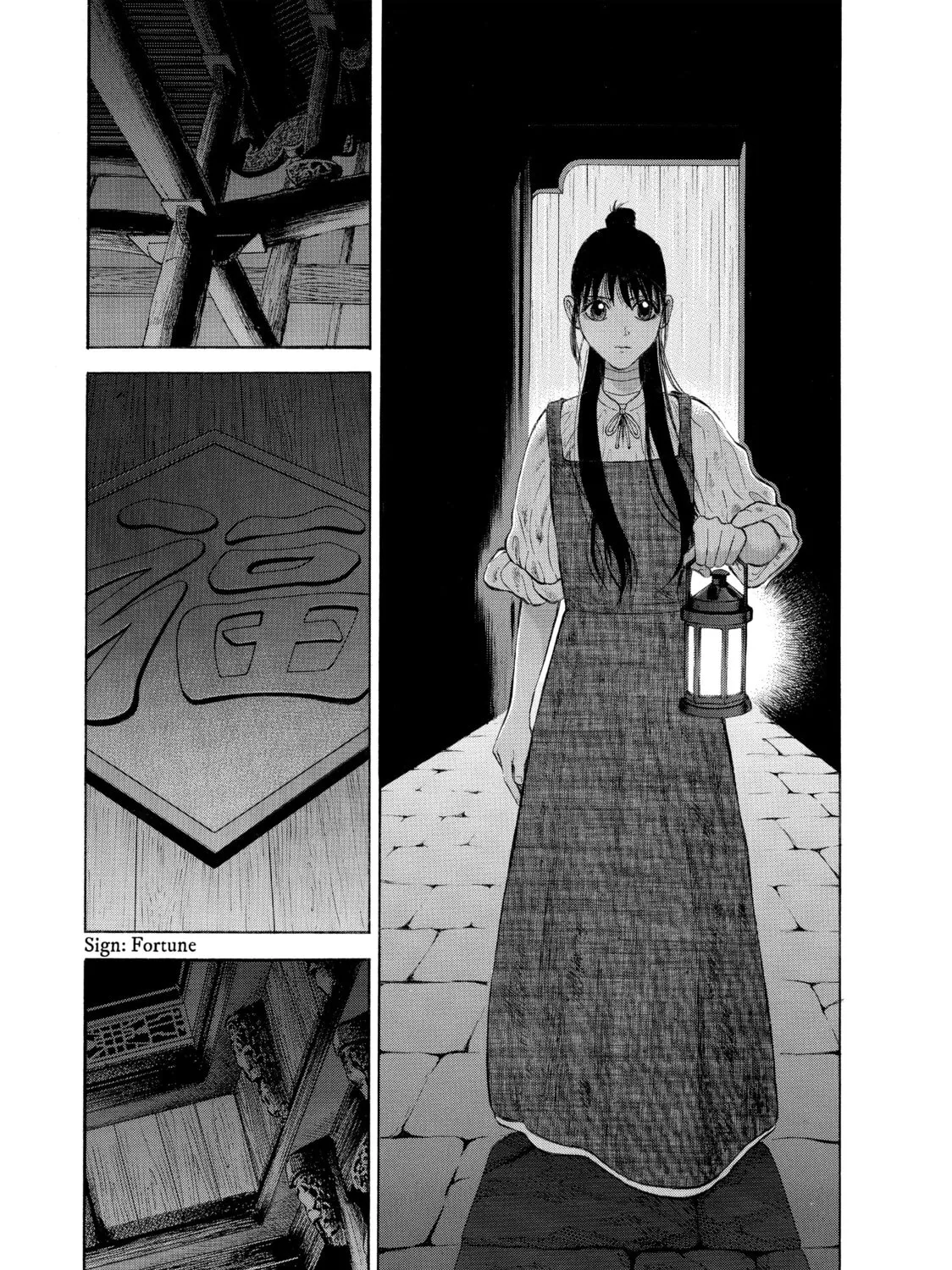 Read Seven Shakespeares chapter 9 image 2 on Lezhin