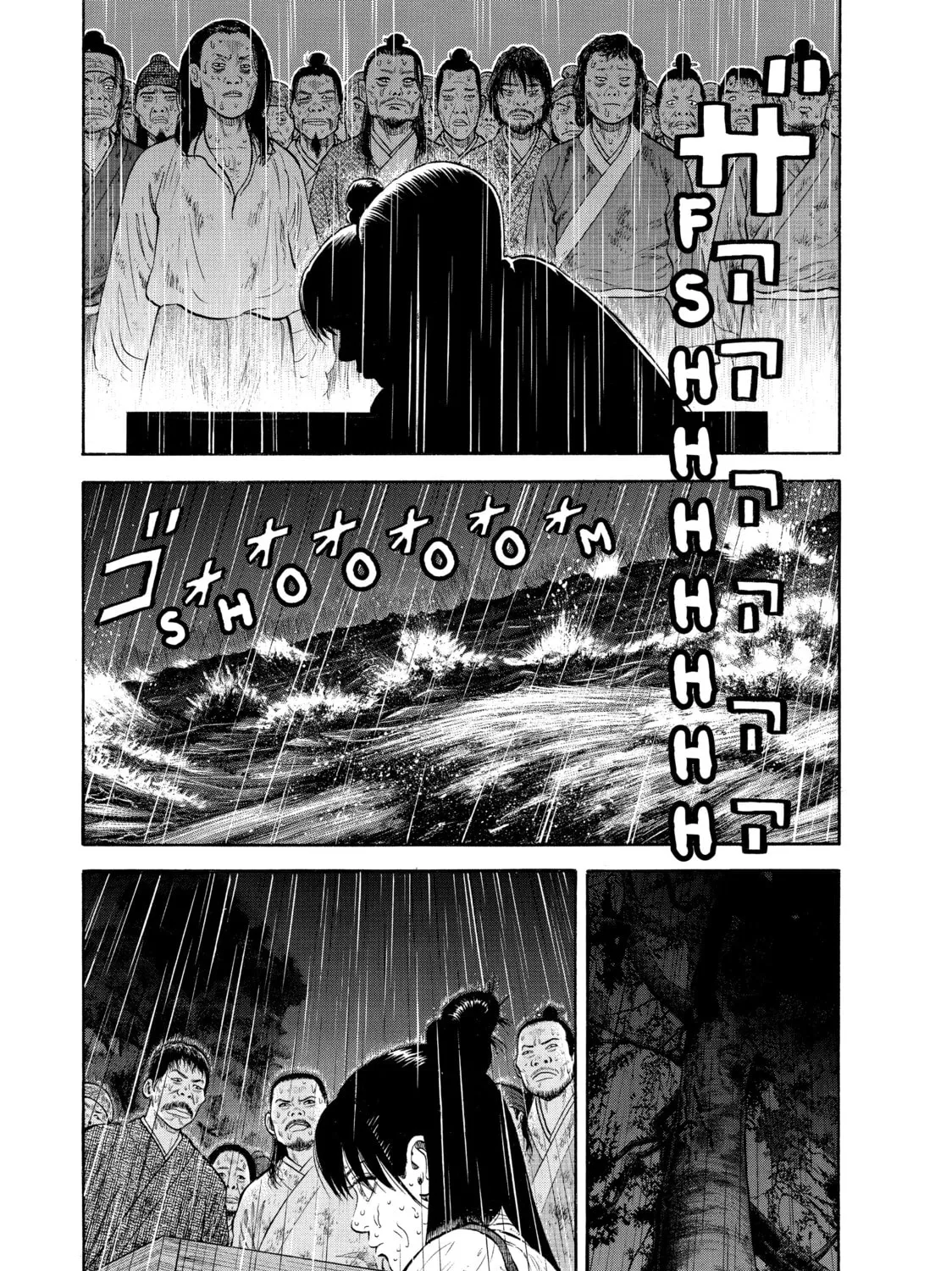 Read Seven Shakespeares chapter 9 image 38 on Lezhin