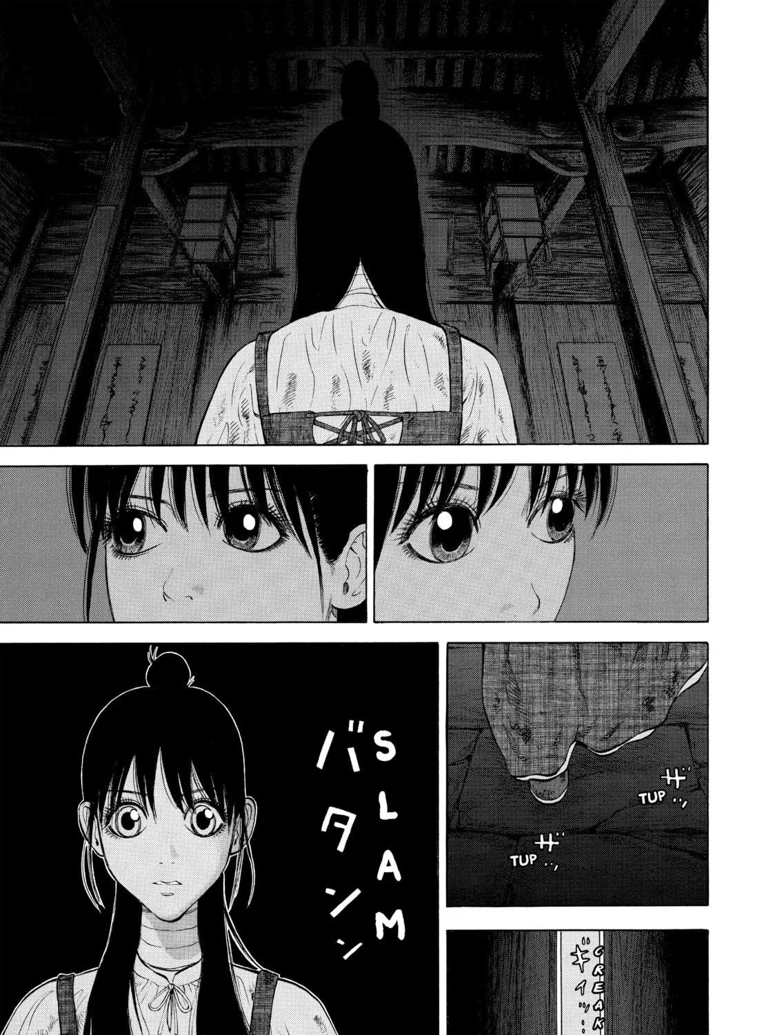 Read Seven Shakespeares chapter 9 image 4 on Lezhin