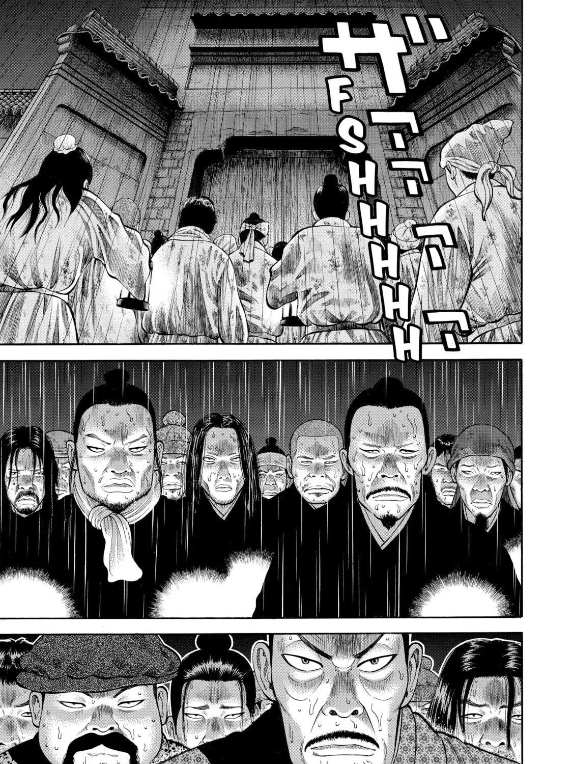 Read Seven Shakespeares chapter 9 image 8 on Lezhin