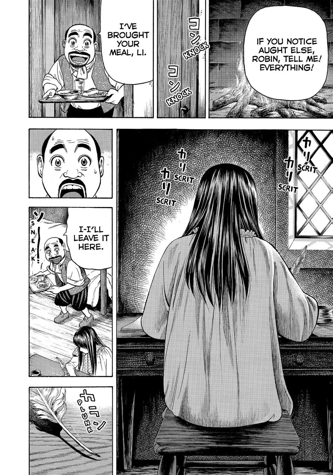 Read Seven Shakespeares chapter 95 image 17 on Lezhin