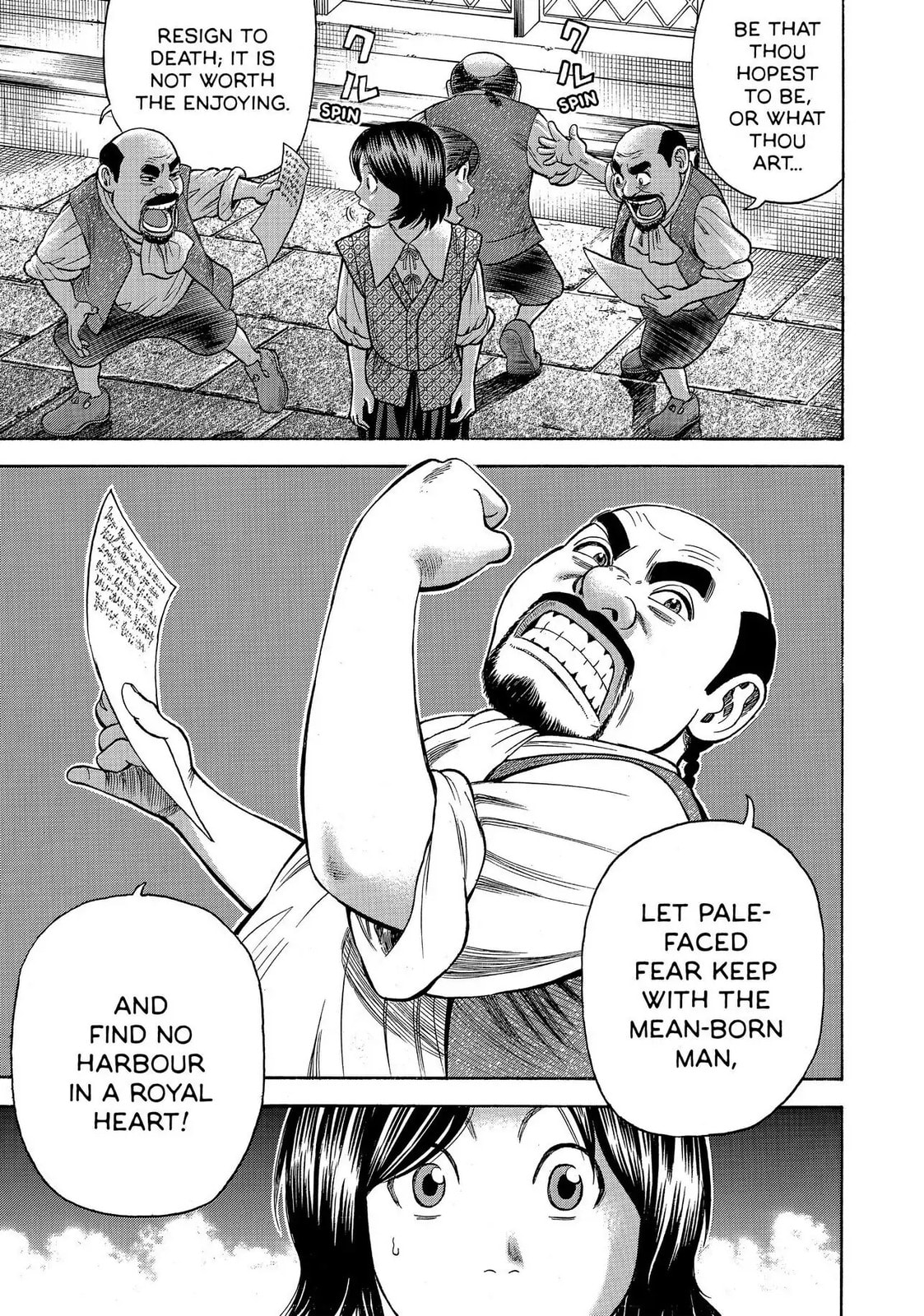 Read Seven Shakespeares chapter 95 image 20 on Lezhin