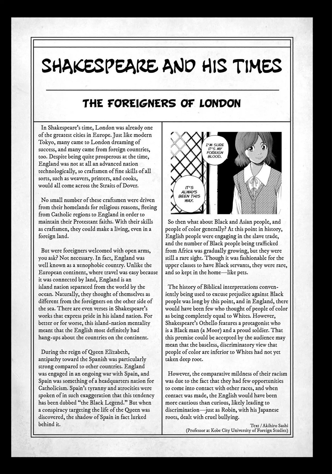 Read Seven Shakespeares chapter 95 image 25 on Lezhin