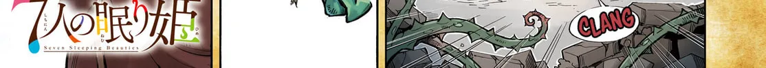 Read Seven Sleeping Beauties chapter 1 image 1 on Lezhin
