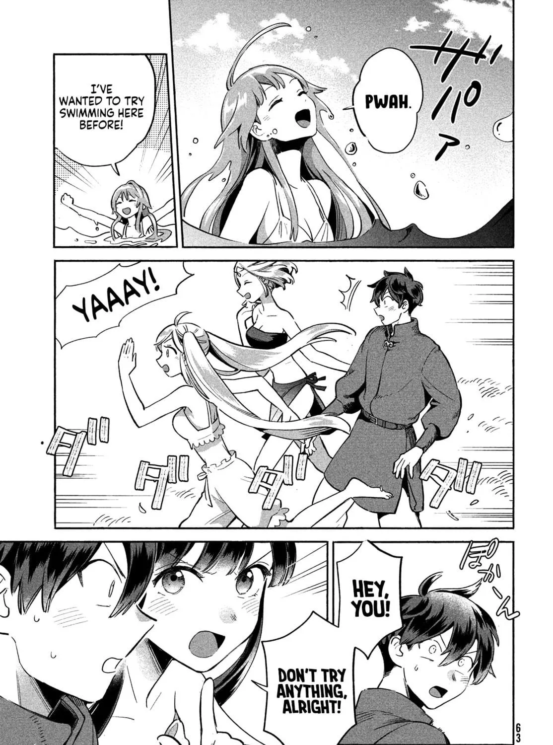 Read Seven Sleeping Beauties chapter 1 image 100 on Lezhin