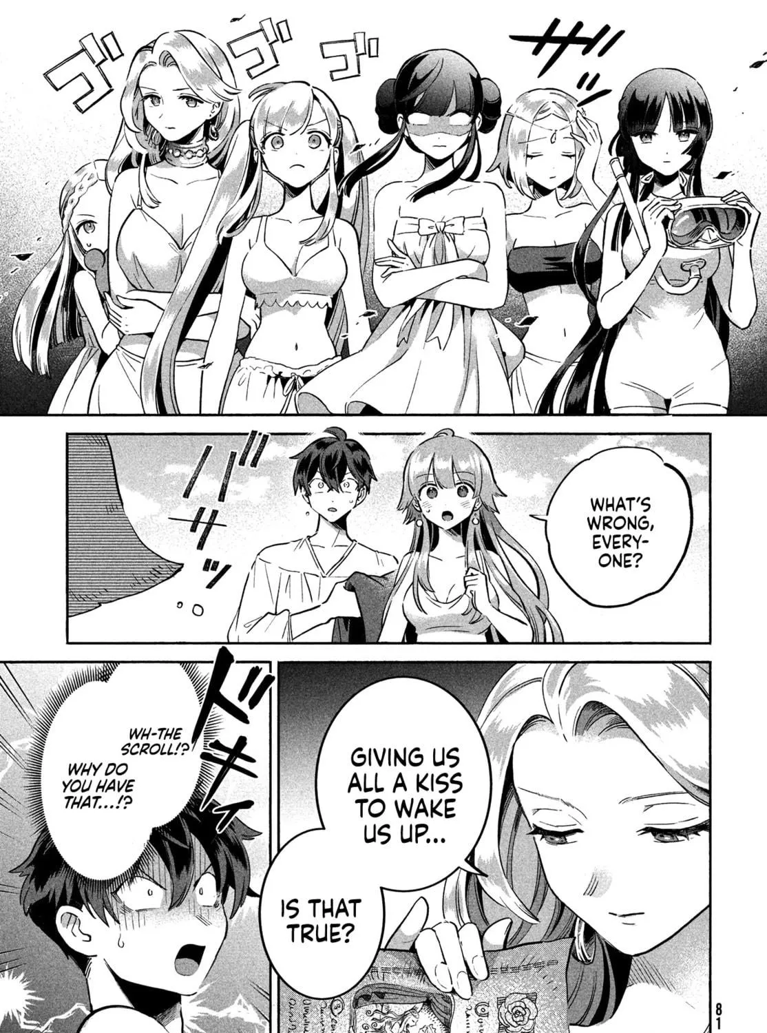 Read Seven Sleeping Beauties chapter 1 image 136 on Lezhin