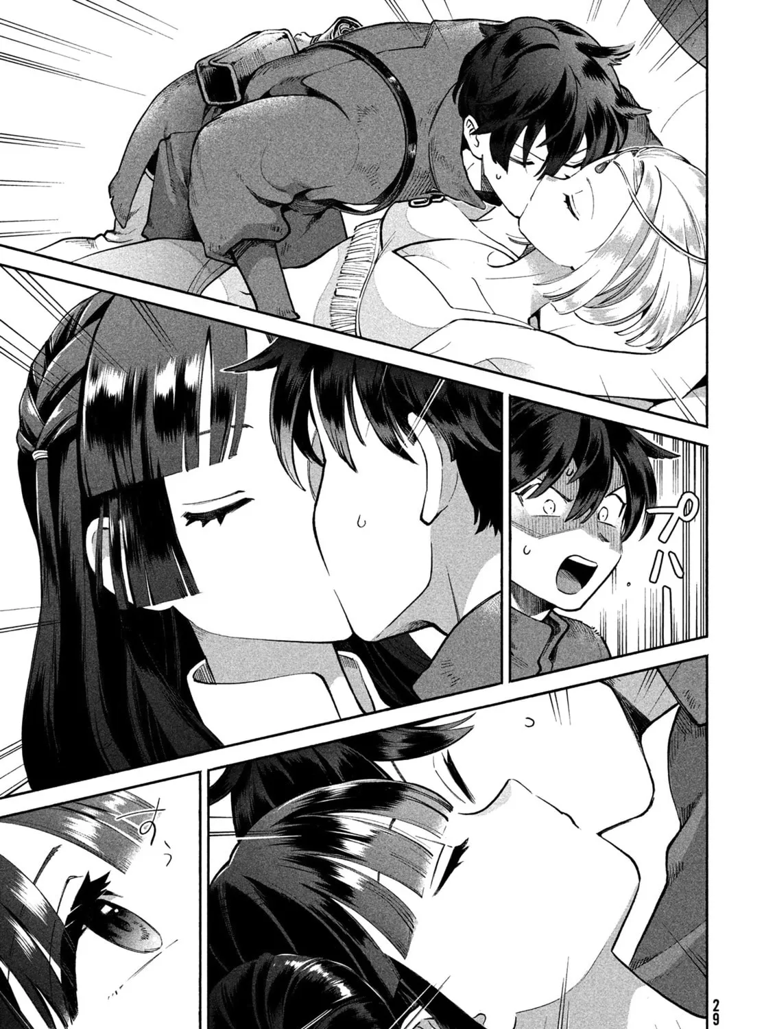 Read Seven Sleeping Beauties chapter 1 image 32 on Lezhin