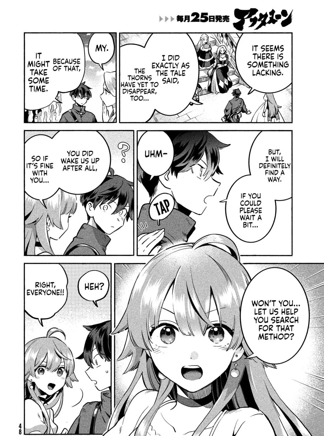 Read Seven Sleeping Beauties chapter 1 image 70 on Lezhin