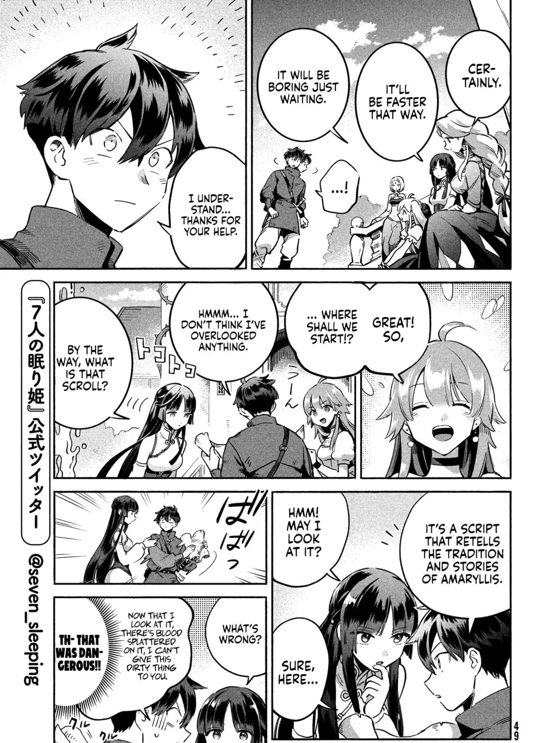 Read Seven Sleeping Beauties chapter 1 image 72 on Lezhin
