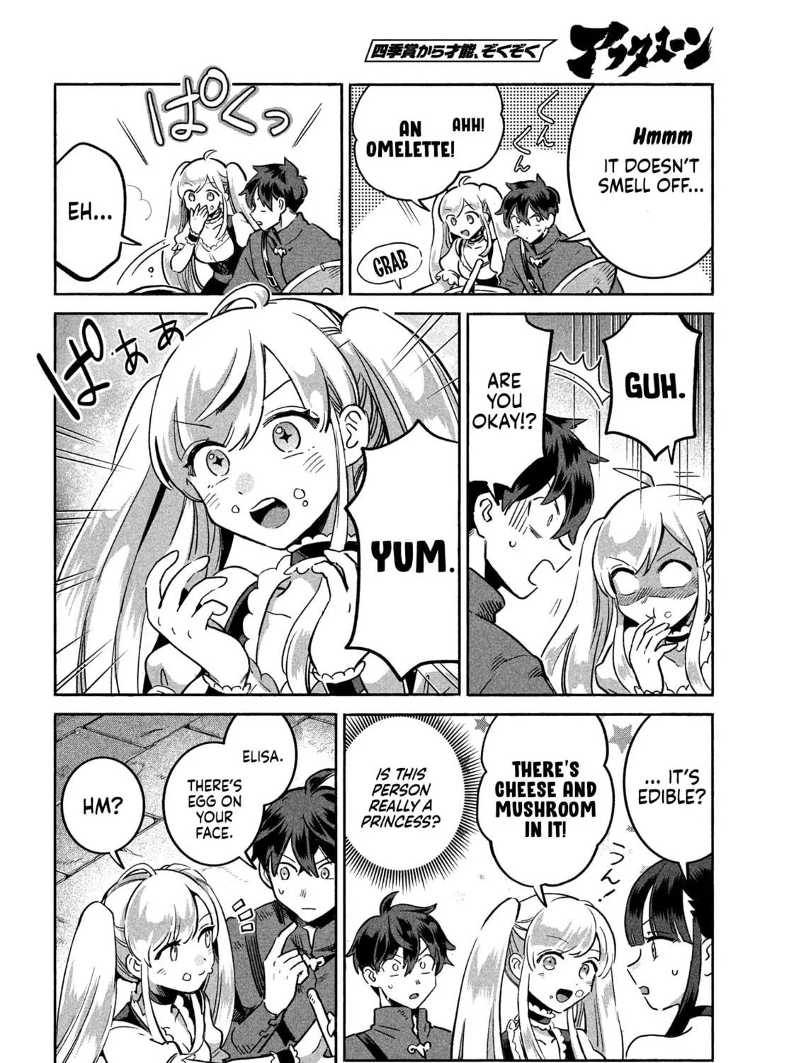 Read Seven Sleeping Beauties chapter 1 image 78 on Lezhin