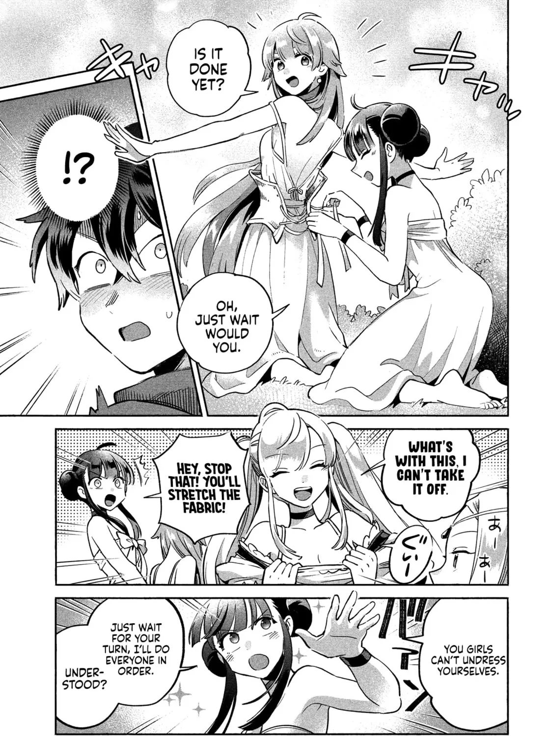 Read Seven Sleeping Beauties chapter 1 image 96 on Lezhin
