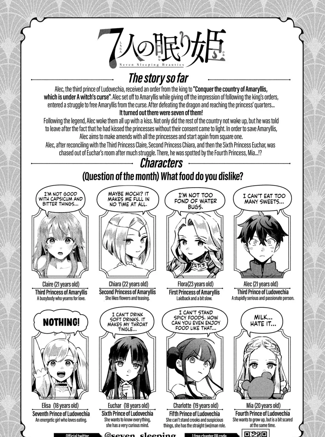 Read Seven Sleeping Beauties chapter 11 image 2 on Lezhin