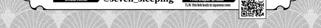 Read Seven Sleeping Beauties chapter 11 image 3 on Lezhin