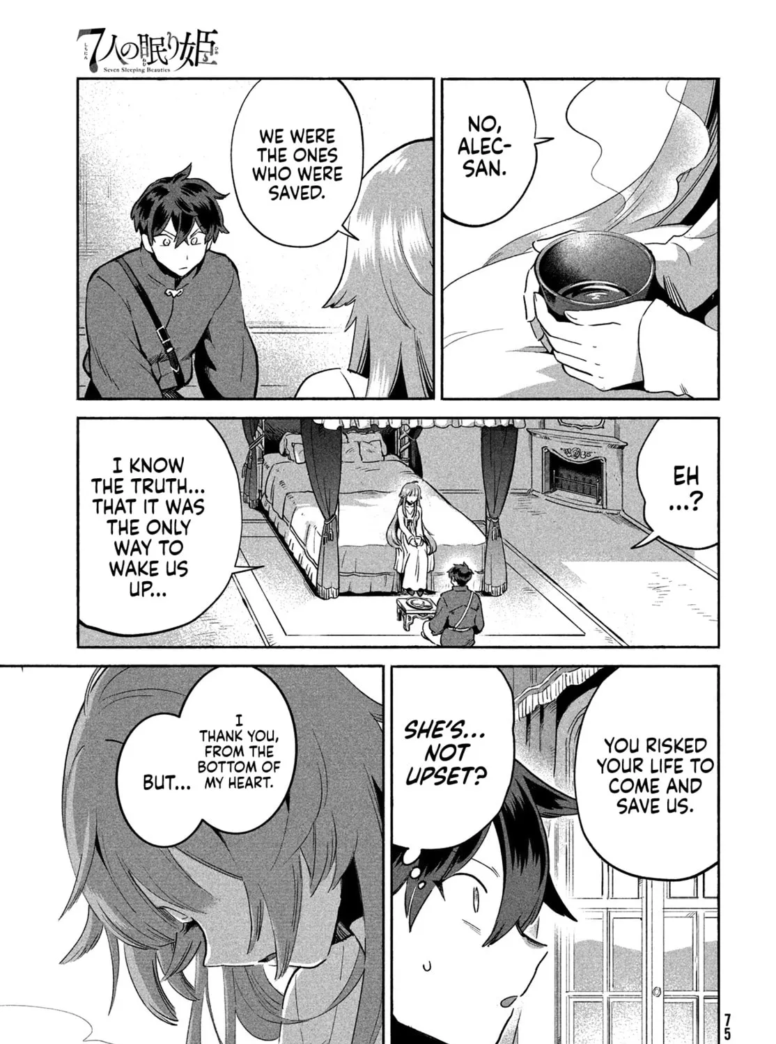Read Seven Sleeping Beauties chapter 2 image 26 on Lezhin