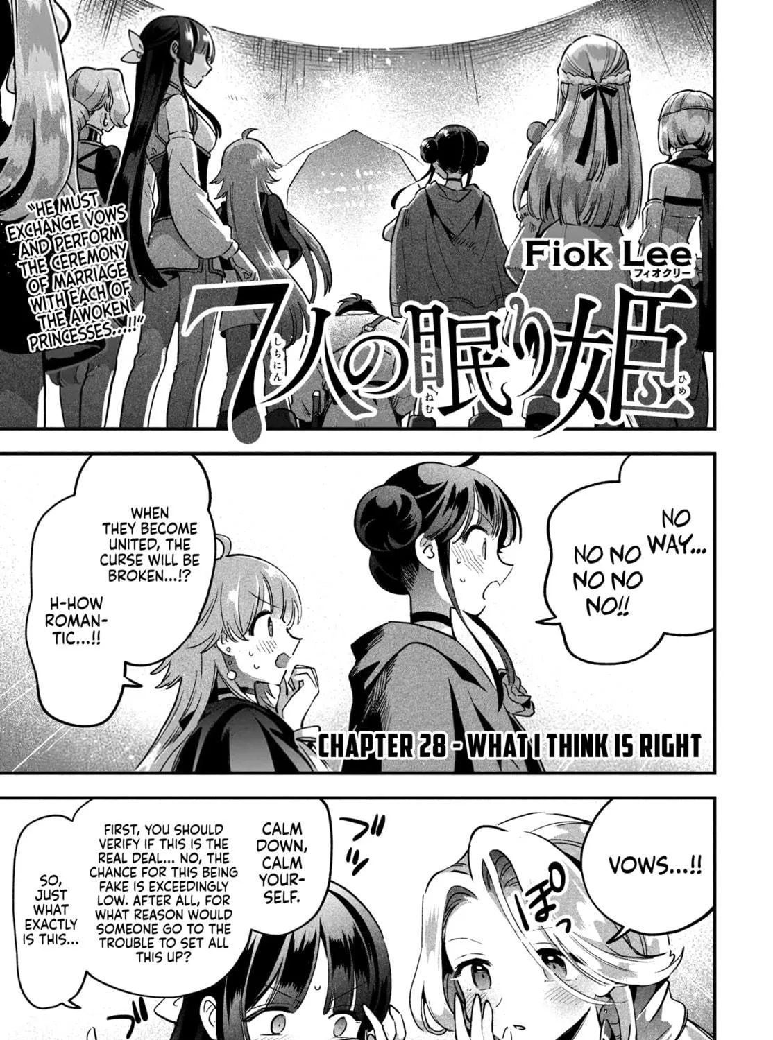 Read Seven Sleeping Beauties chapter 28 image 4 on Lezhin